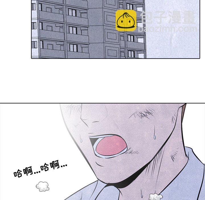 🍸高校巅峰 第 33 话 矛盾与矛盾 第21页
