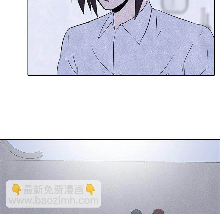 🍸高校巅峰 第 33 话 矛盾与矛盾 第29页