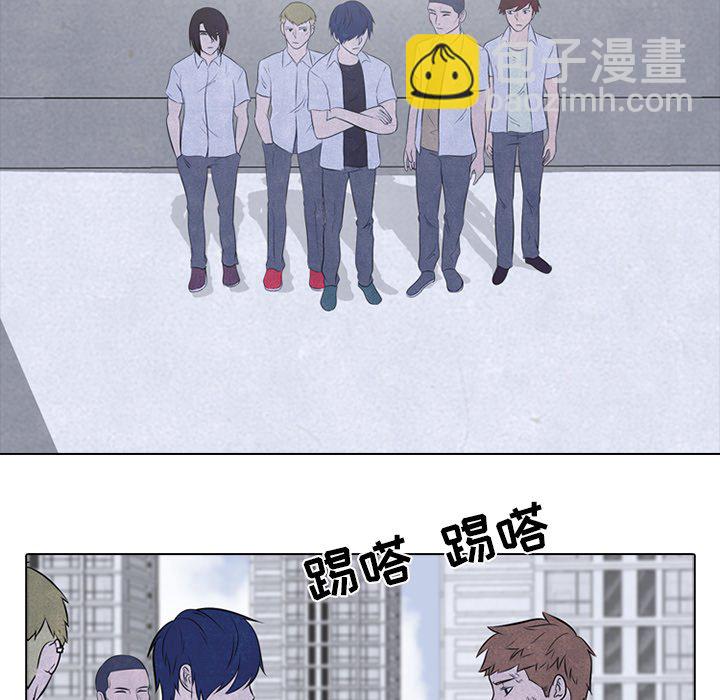 🍸高校巅峰 第 33 话 矛盾与矛盾 第30页