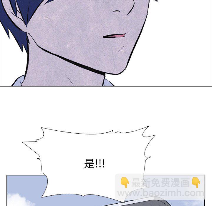 🍸高校巅峰 第 33 话 矛盾与矛盾 第35页