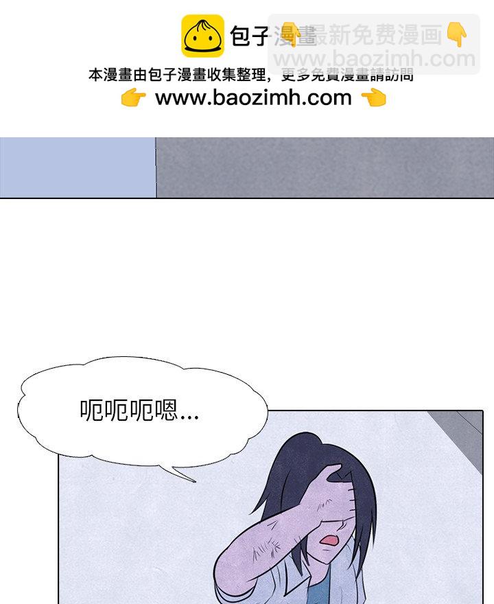 🍸高校巅峰 第 33 话 矛盾与矛盾 第37页