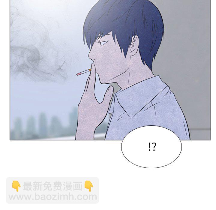 🍸高校巅峰 第 33 话 矛盾与矛盾 第39页