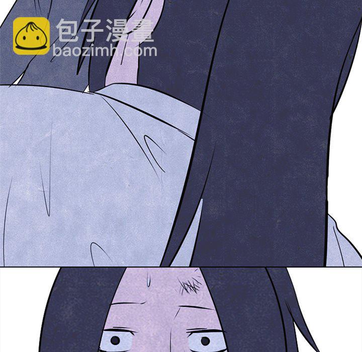 🍸高校巅峰 第 33 话 矛盾与矛盾 第46页