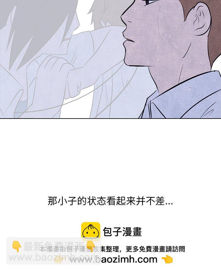 🍸高校巅峰 第 33 话 矛盾与矛盾 第50页