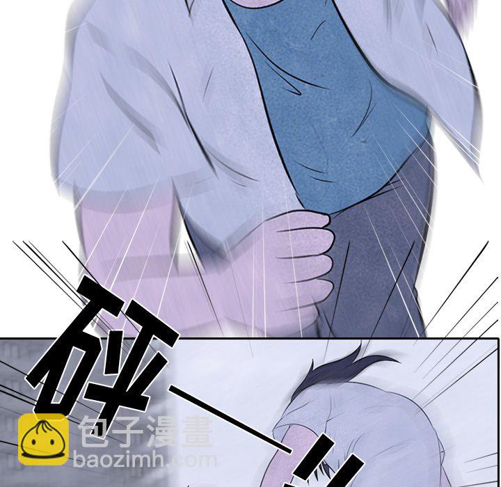 🍸高校巅峰 第 33 话 矛盾与矛盾 第7页