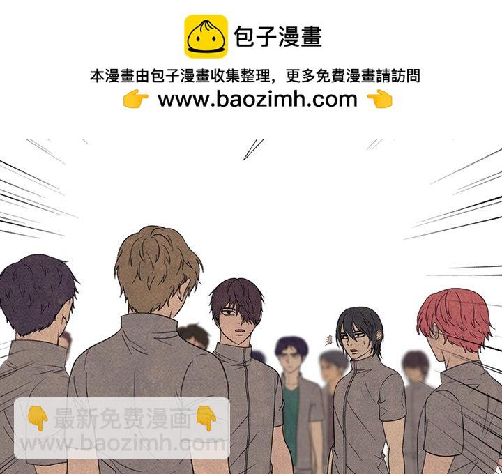 🍸高校巅峰 第 330 话 
江华下届候选人的对决 第2页