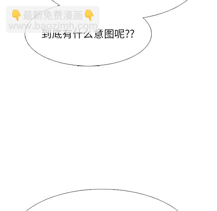 🍸高校巅峰 第 330 话 
江华下届候选人的对决 第20页