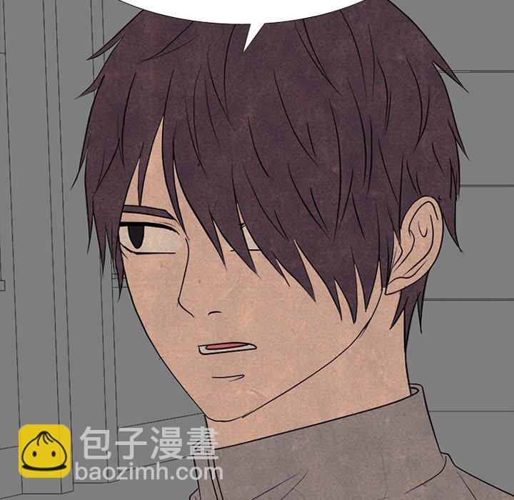 🍸高校巅峰 第 330 话 
江华下届候选人的对决 第33页