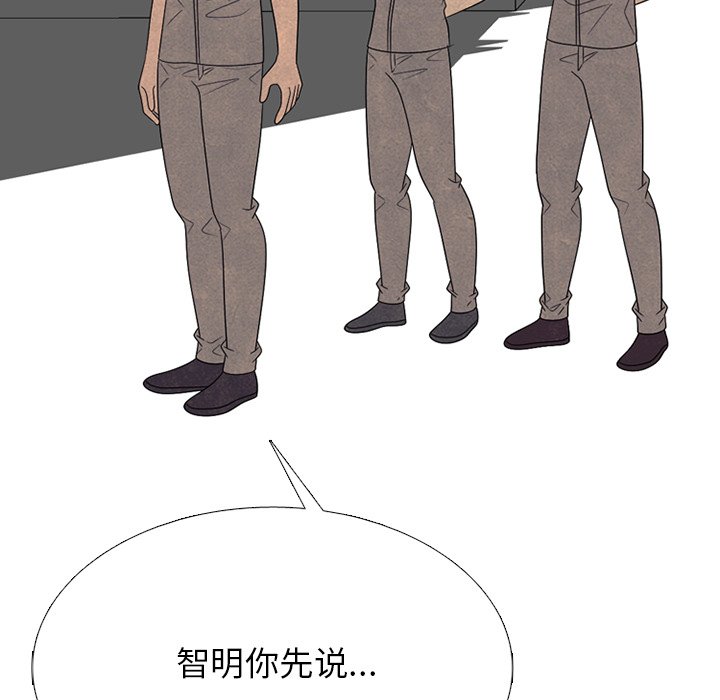 🍸高校巅峰 第 330 话 
江华下届候选人的对决 第36页