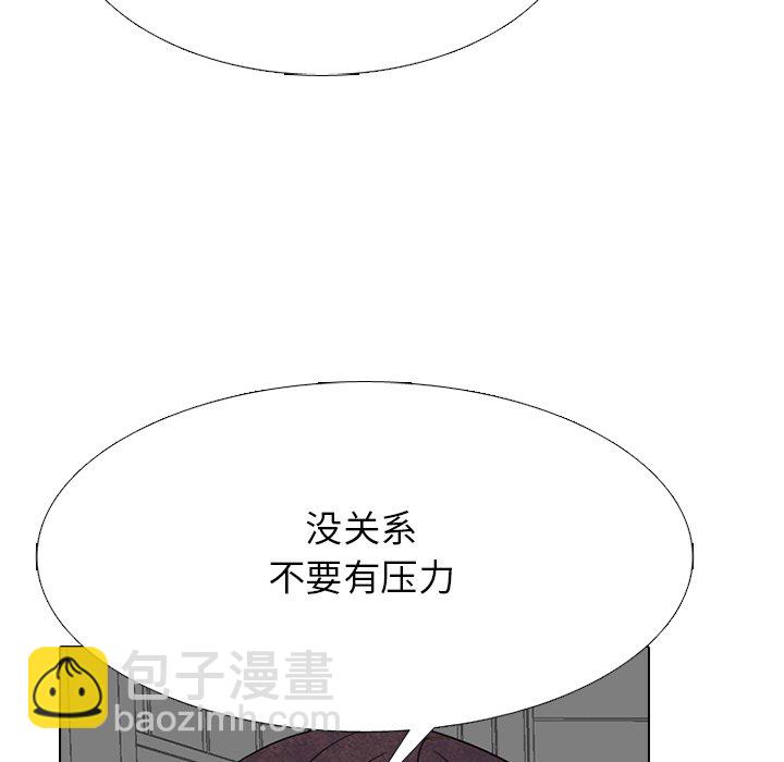 🍸高校巅峰 第 330 话 
江华下届候选人的对决 第45页
