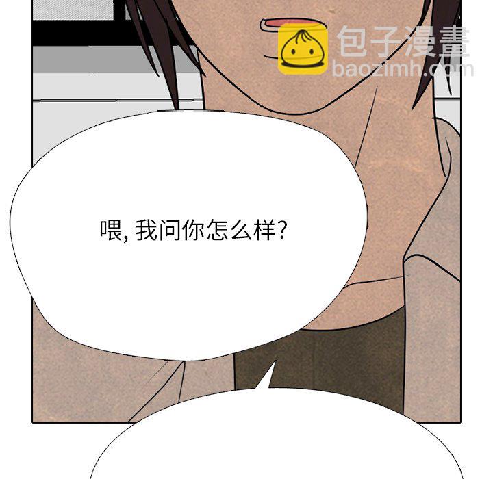 🍸高校巅峰 第 332 话 
江华下届候选人的对决(3) 第17页