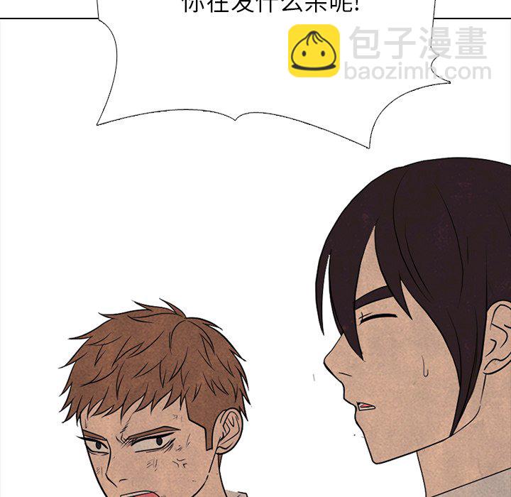🍸高校巅峰 第 332 话 
江华下届候选人的对决(3) 第19页
