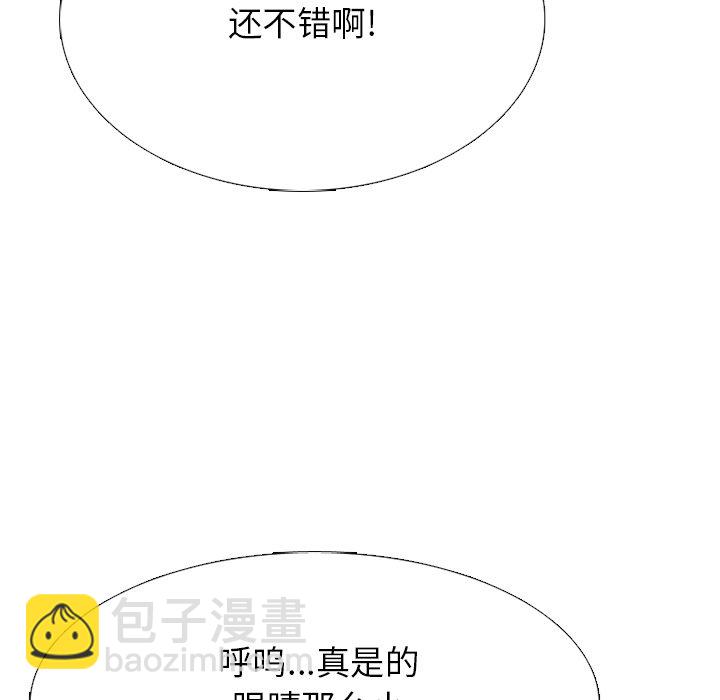 🍸高校巅峰 第 332 话 
江华下届候选人的对决(3) 第21页