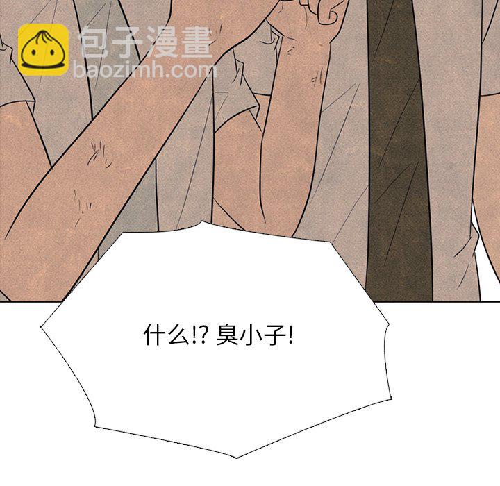 🍸高校巅峰 第 332 话 
江华下届候选人的对决(3) 第23页