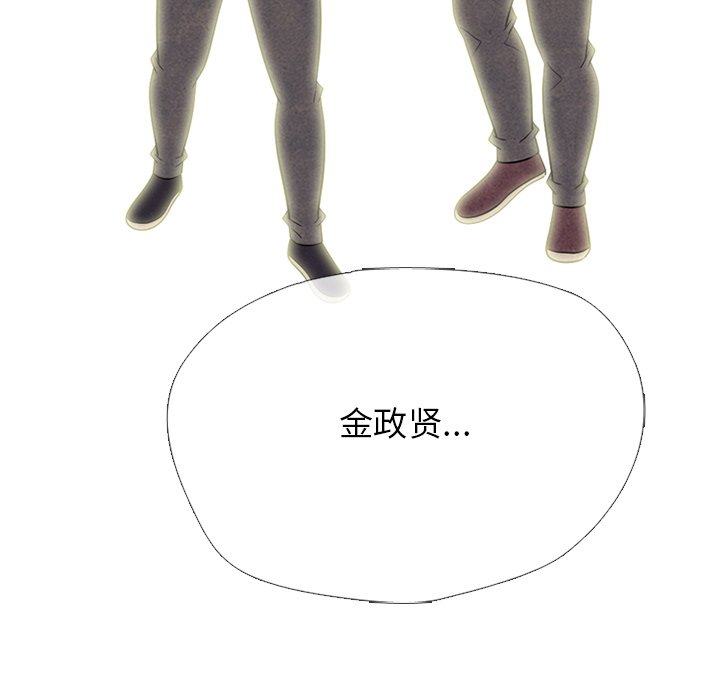 🍸高校巅峰 第 332 话 
江华下届候选人的对决(3) 第26页