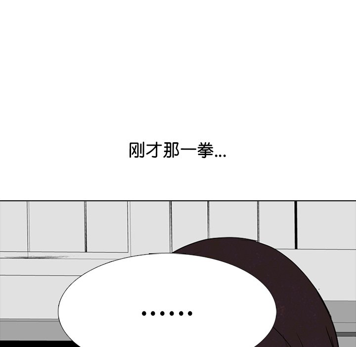 🍸高校巅峰 第 332 话 
江华下届候选人的对决(3) 第27页