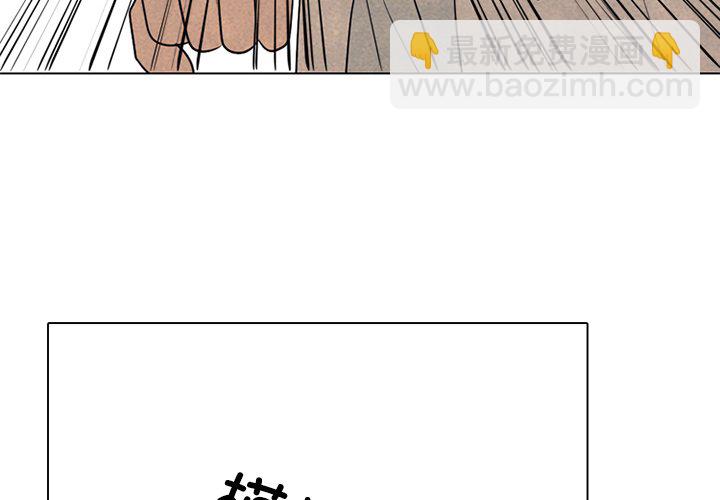 🍸高校巅峰 第 332 话 
江华下届候选人的对决(3) 第4页