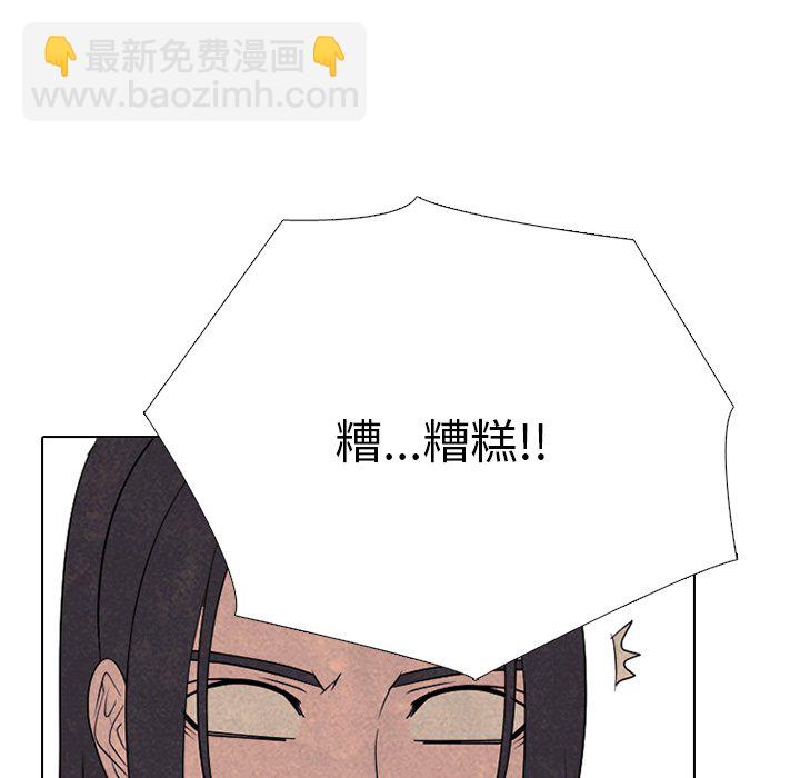🍸高校巅峰 第 332 话 
江华下届候选人的对决(3) 第41页