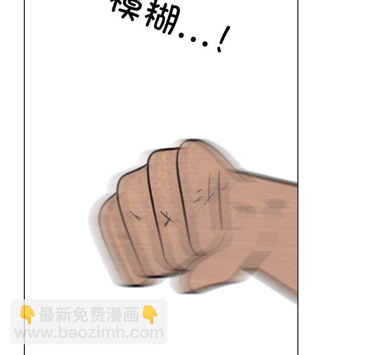 🍸高校巅峰 第 332 话 
江华下届候选人的对决(3) 第5页