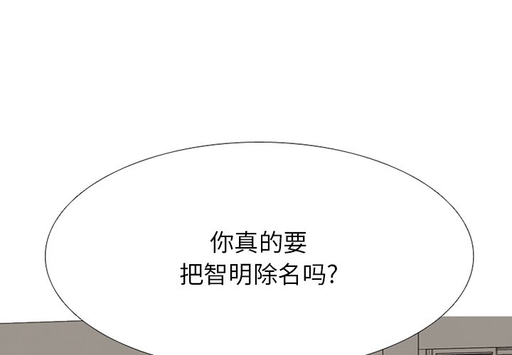 🍸高校巅峰 第 334 话 
金政贤 vs 成濑．再次对决 第1页