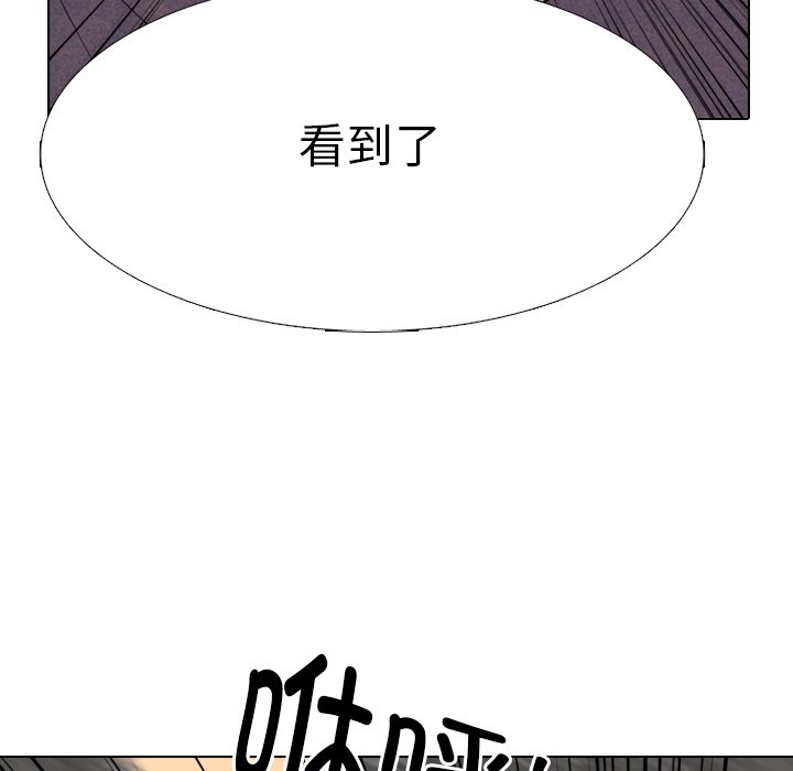 🍸高校巅峰 第 334 话 
金政贤 vs 成濑．再次对决 第17页