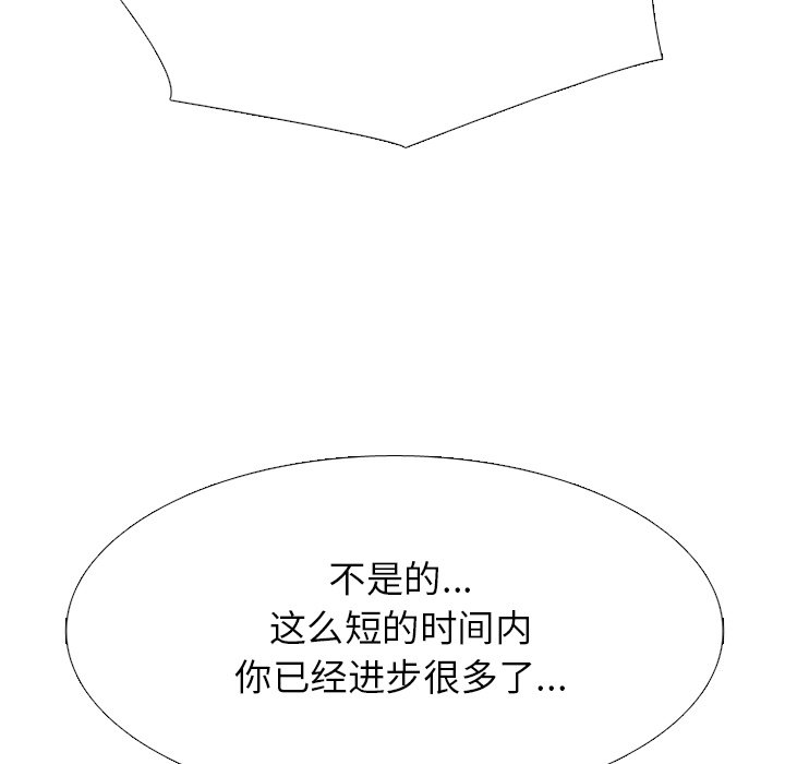 🍸高校巅峰 第 334 话 
金政贤 vs 成濑．再次对决 第24页