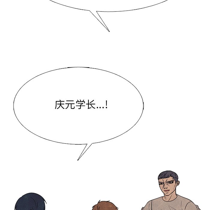 🍸高校巅峰 第 334 话 
金政贤 vs 成濑．再次对决 第25页