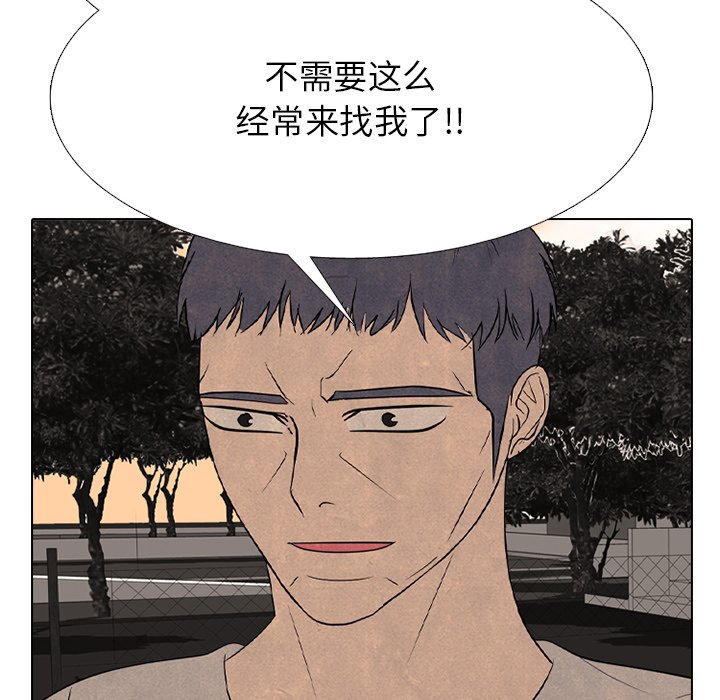 🍸高校巅峰 第 334 话 
金政贤 vs 成濑．再次对决 第28页