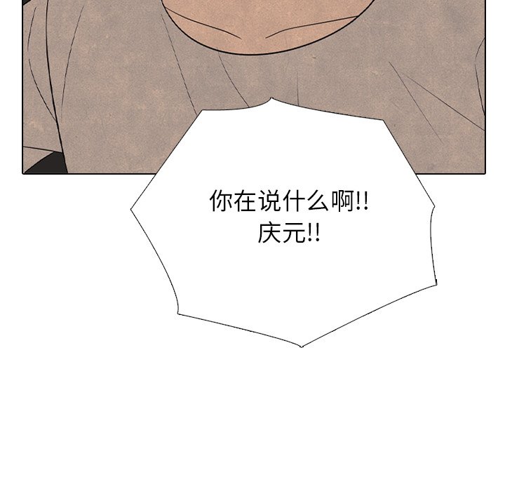 🍸高校巅峰 第 334 话 
金政贤 vs 成濑．再次对决 第29页