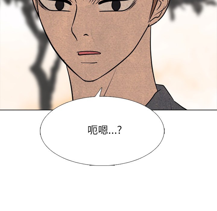 🍸高校巅峰 第 334 话 
金政贤 vs 成濑．再次对决 第44页