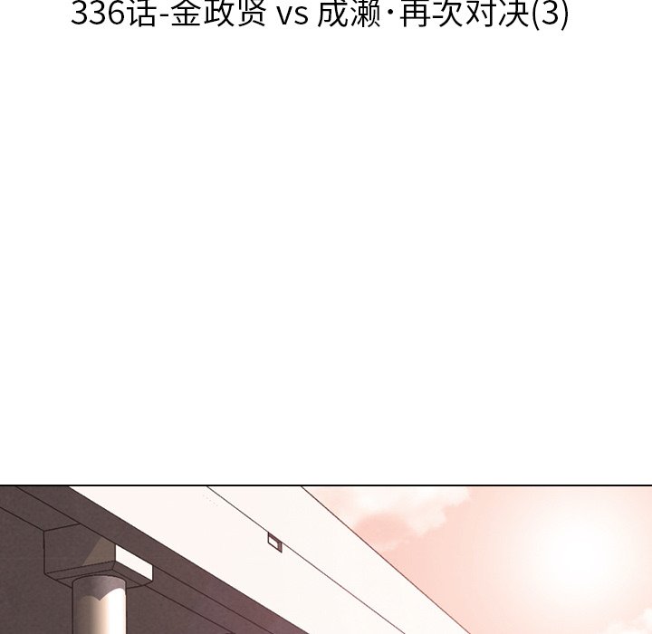 🍸高校巅峰 第 336 话 
金政贤 vs 成濑．再次对决(3) 第13页