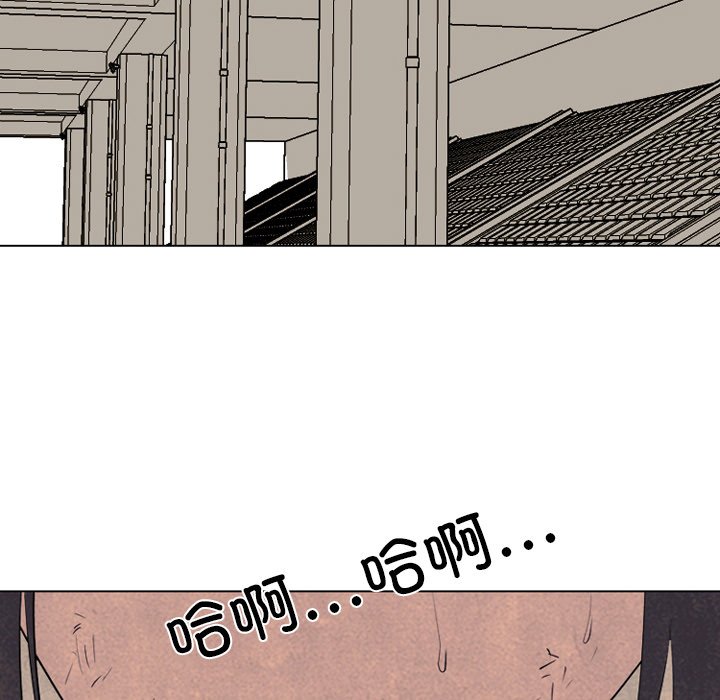 🍸高校巅峰 第 336 话 
金政贤 vs 成濑．再次对决(3) 第15页