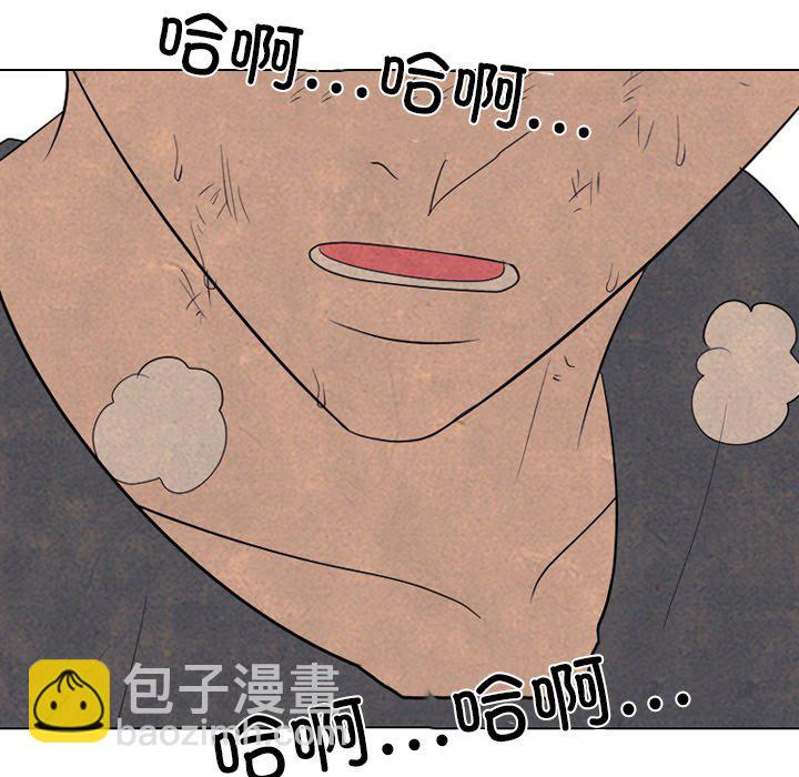 🍸高校巅峰 第 336 话 
金政贤 vs 成濑．再次对决(3) 第17页