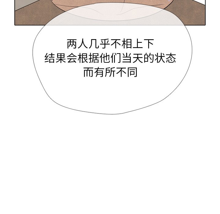 🍸高校巅峰 第 336 话 
金政贤 vs 成濑．再次对决(3) 第22页