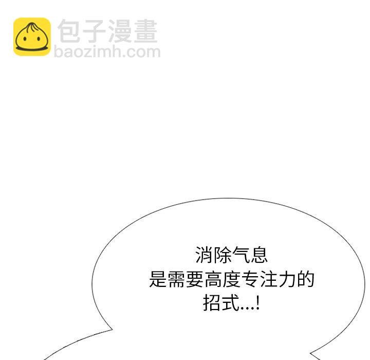 🍸高校巅峰 第 336 话 
金政贤 vs 成濑．再次对决(3) 第28页