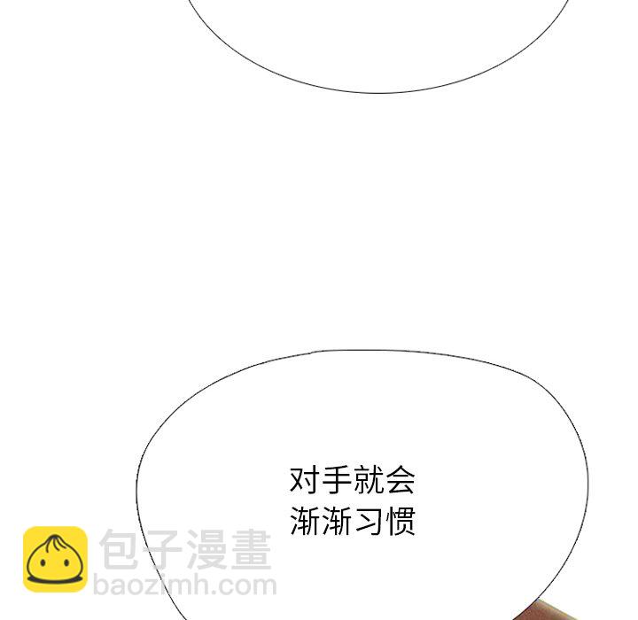 🍸高校巅峰 第 336 话 
金政贤 vs 成濑．再次对决(3) 第32页