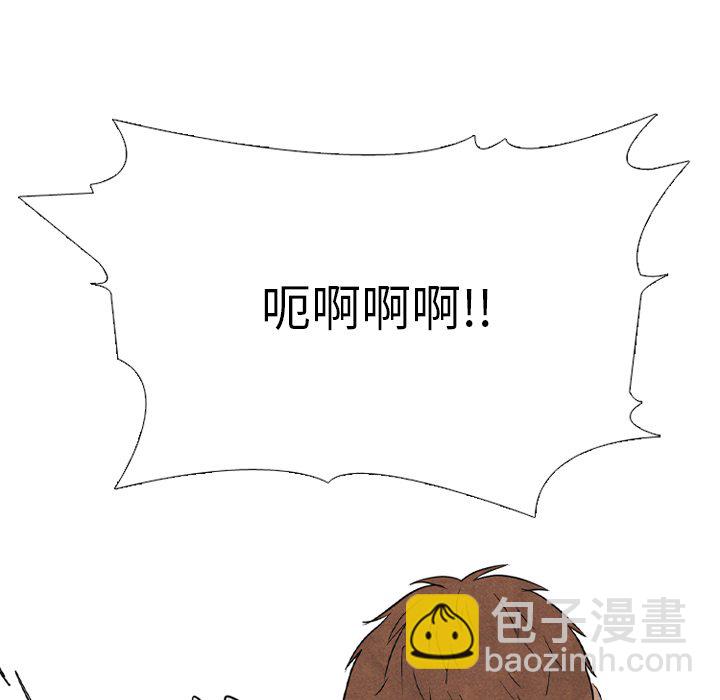 🍸高校巅峰 第 336 话 
金政贤 vs 成濑．再次对决(3) 第35页