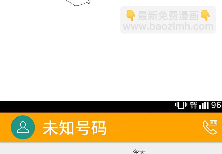 🍸高校巅峰 第 336 话 
金政贤 vs 成濑．再次对决(3) 第4页