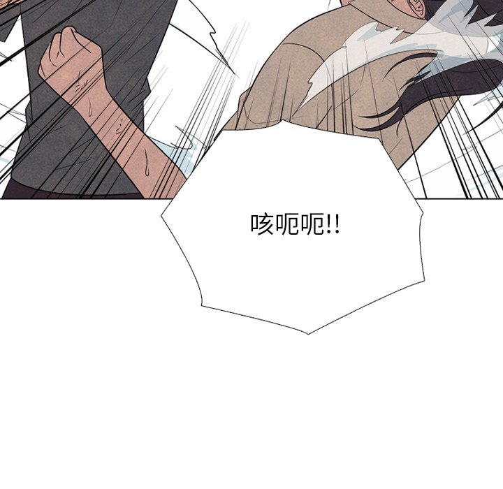 🍸高校巅峰 第 336 话 
金政贤 vs 成濑．再次对决(3) 第42页