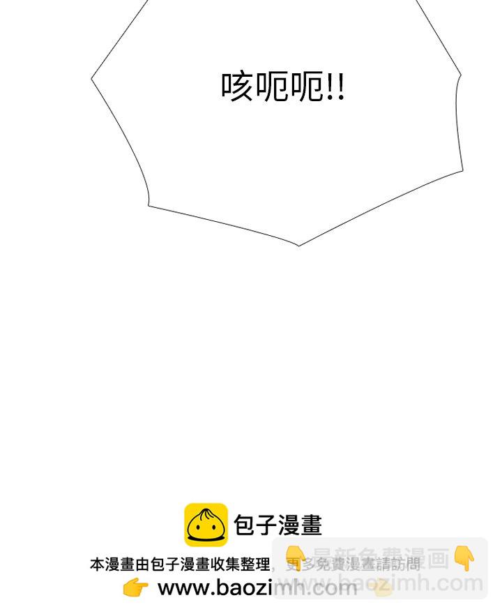🍸高校巅峰 第 336 话 
金政贤 vs 成濑．再次对决(3) 第50页