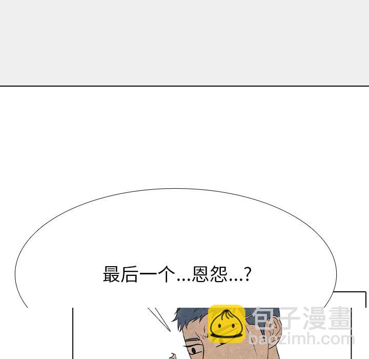 🍸高校巅峰 第 336 话 
金政贤 vs 成濑．再次对决(3) 第7页