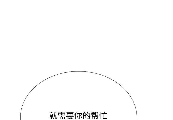 🍸高校巅峰 第 338 话 
韩钟益的潜力 第1页