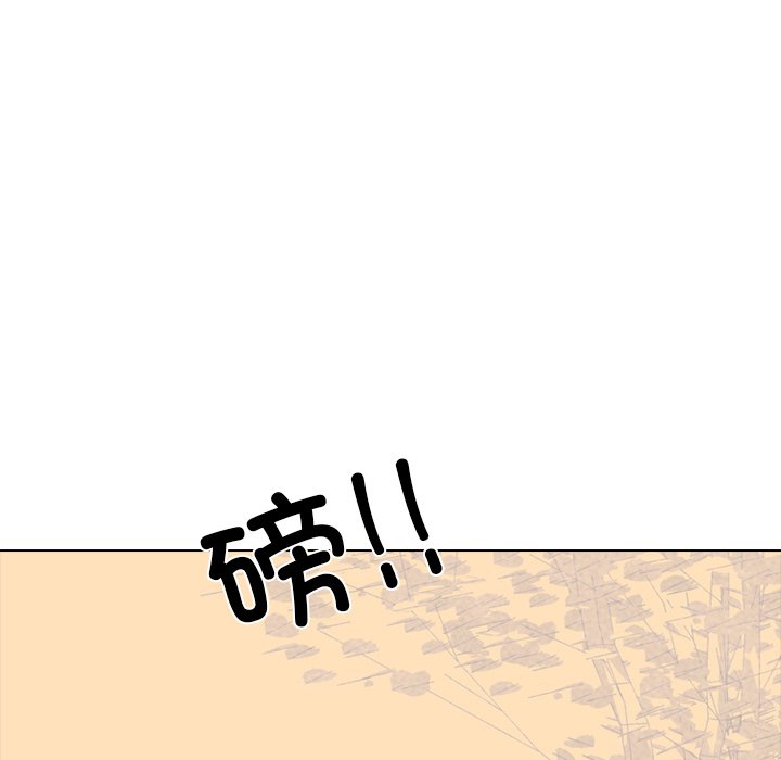 🍸高校巅峰 第 338 话 
韩钟益的潜力 第11页