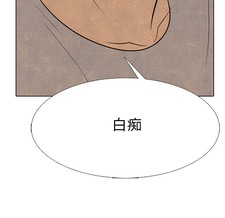 🍸高校巅峰 第 338 话 
韩钟益的潜力 第16页
