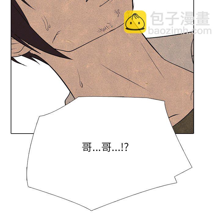 🍸高校巅峰 第 338 话 
韩钟益的潜力 第18页