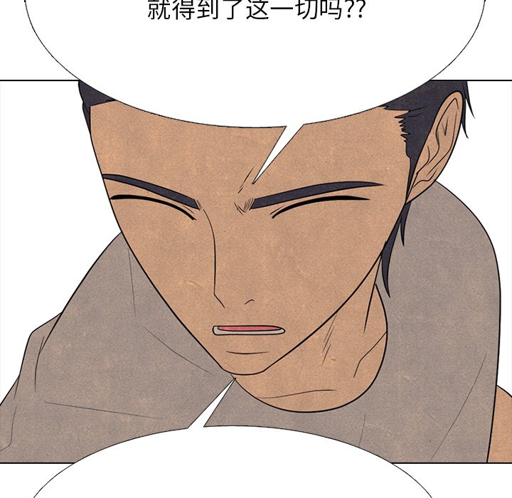 🍸高校巅峰 第 338 话 
韩钟益的潜力 第23页