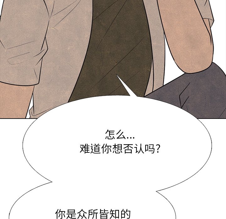 🍸高校巅峰 第 338 话 
韩钟益的潜力 第25页