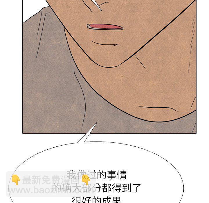 🍸高校巅峰 第 338 话 
韩钟益的潜力 第27页