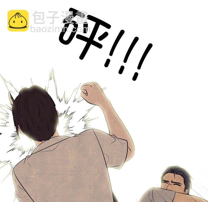 🍸高校巅峰 第 338 话 
韩钟益的潜力 第41页