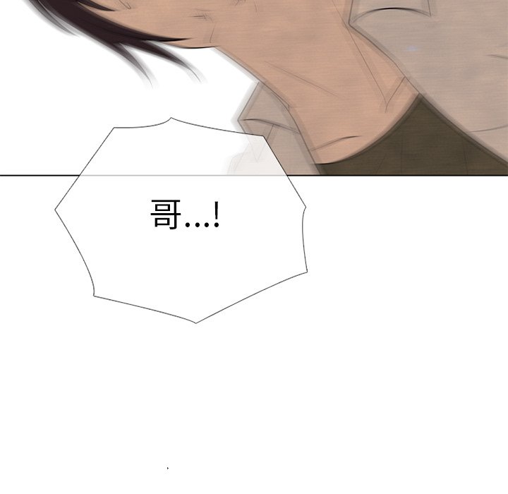 🍸高校巅峰 第 338 话 
韩钟益的潜力 第9页